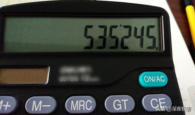 计算器算不了的数字