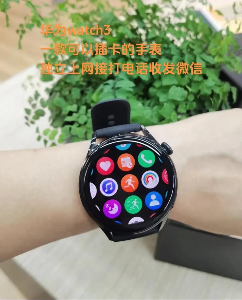 华为手表哪一款可以插卡