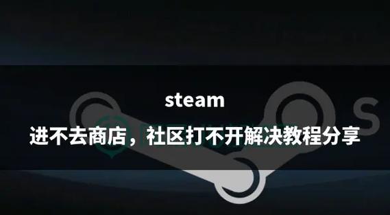 商店糖果打不开