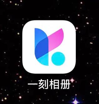 一刻相册怎么看下载列表
