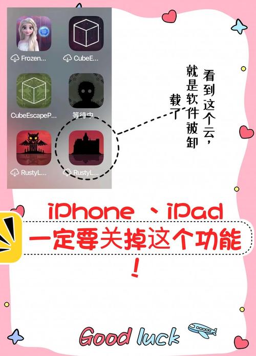 怎么关闭卸载不常用软件的功能