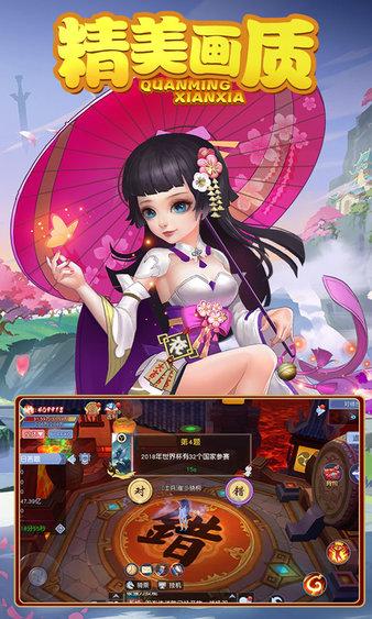 烈焰封神Q版折扣