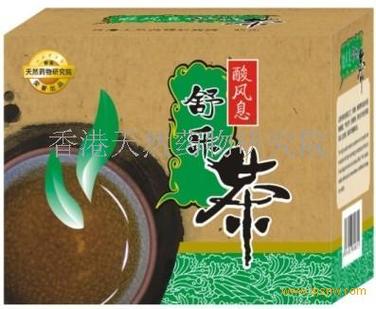 什么茶降尿酸最快最好