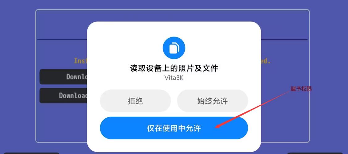 安卓模拟器破解版vita3k