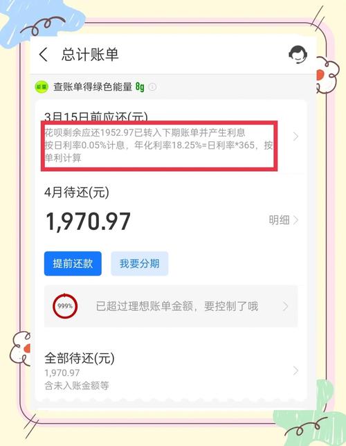还呗会员188是每个月扣吗?