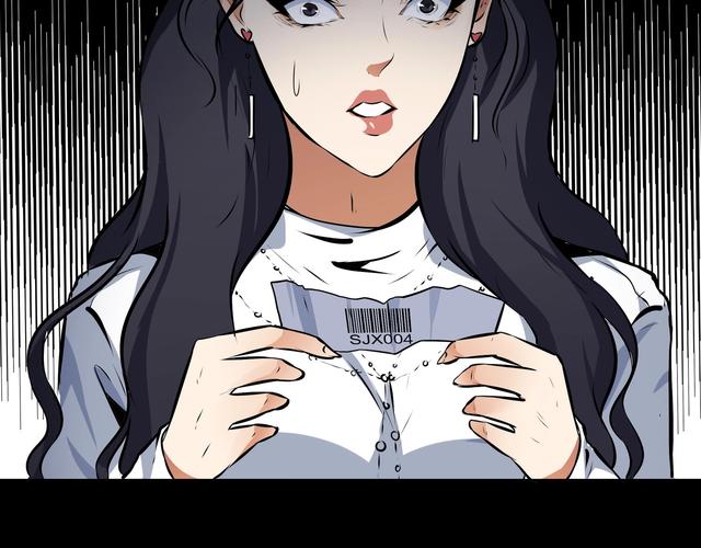 致命的你极速漫画