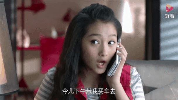 大丈夫顾晓珺去医院截图2