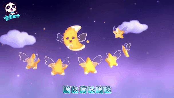 一拍小精灵撒星星的表情吧