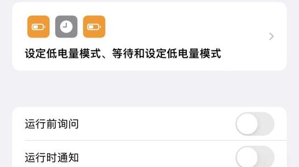 手机电量到了20%然后突然就没了