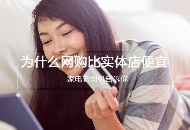 获得商城可信吗