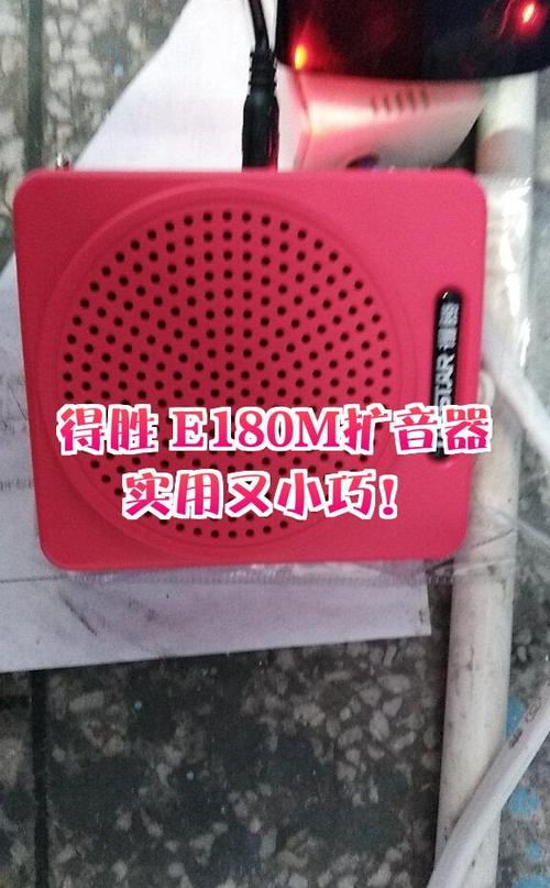 扩音器M键使用步骤详解