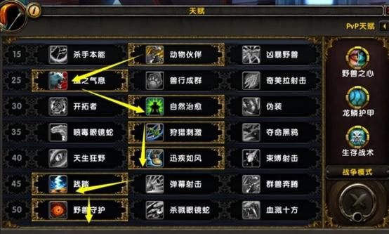 魔兽tbc鼠标指向宏