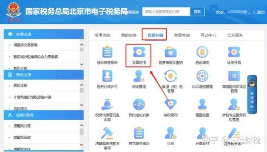 领取发票要等我报完税吗