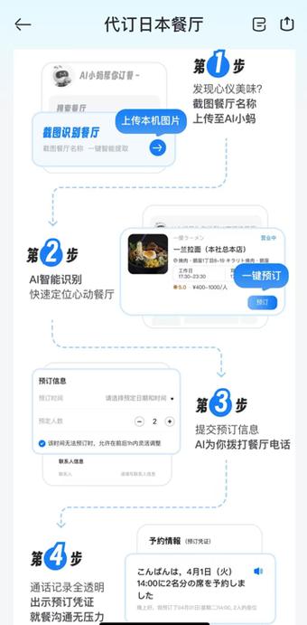 路书app哪个好用