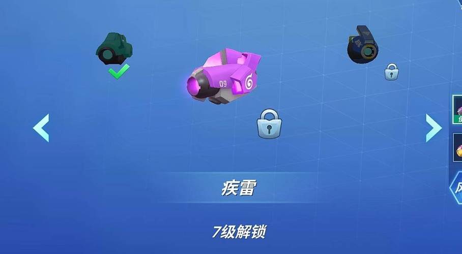 逃跑吧少年连发炮教学