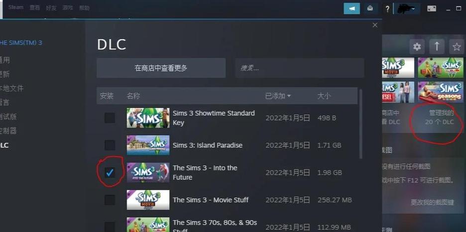steam如何屏蔽自己玩的游戏
