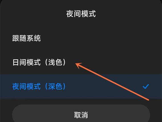浏览器背景变黑怎么设置回来