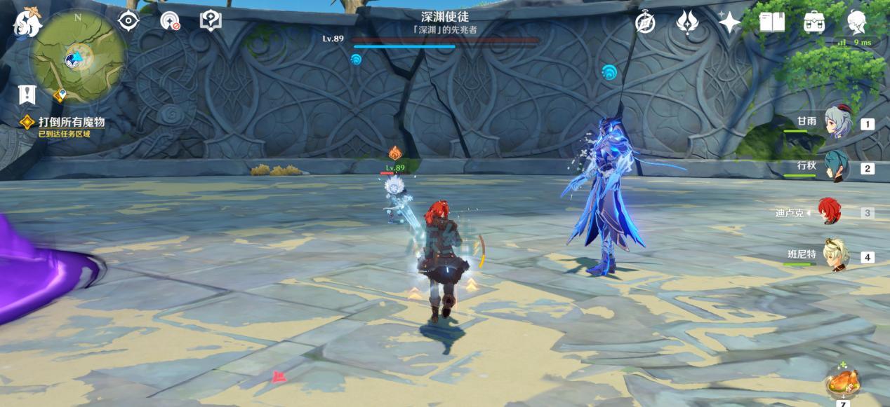 原神1.4剧情