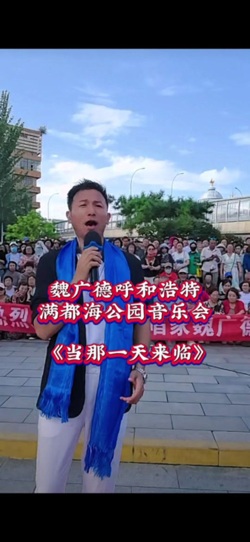 魏广德枓音争了多少钱