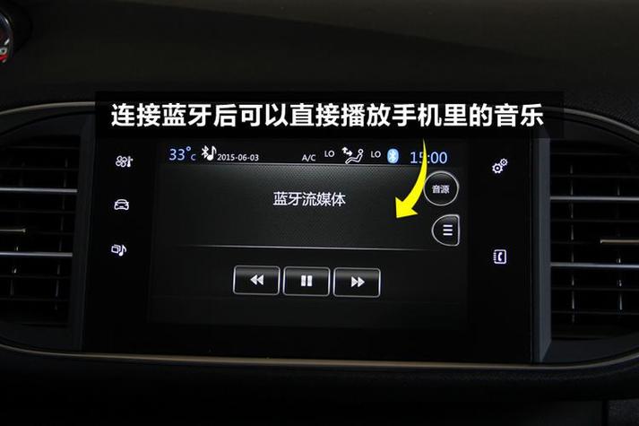 蓝牙音响播放卡顿的原因