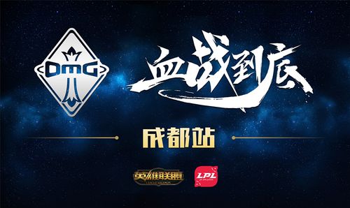 电子竞技宣传口号霸气