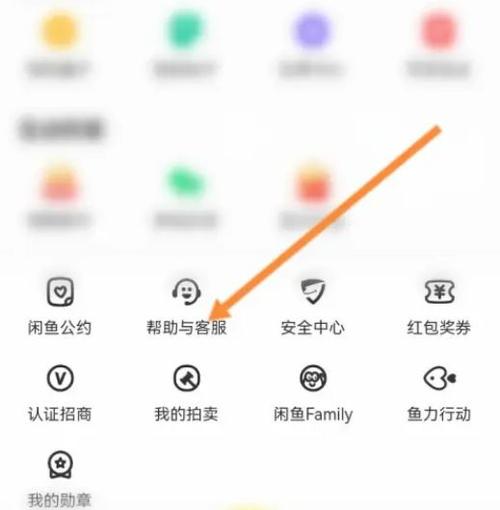 闲鱼玩家还能开通吗