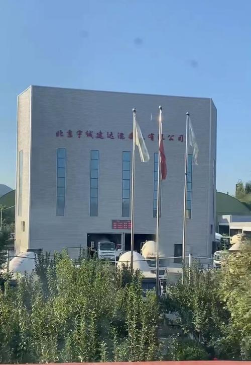 宇诚集团旗下公司