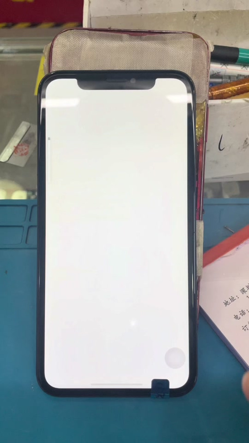 屏幕上点一下有一个白点怎么回事