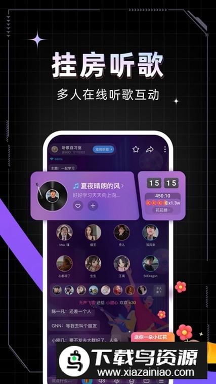 麦克app下载