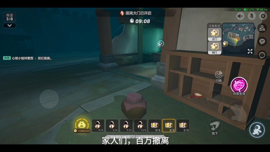摸金撤离类游戏