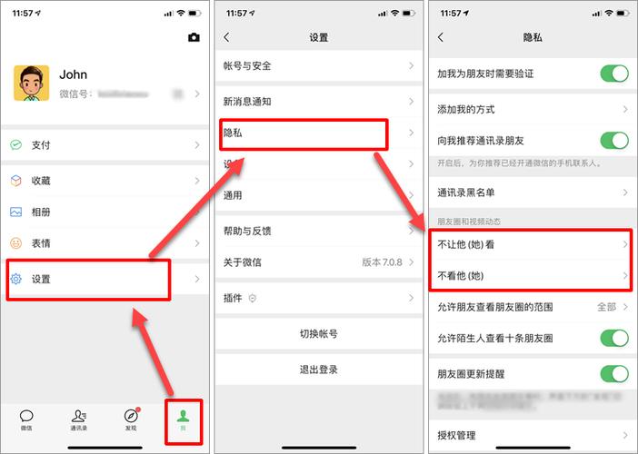 删了的微信好友怎么找回来