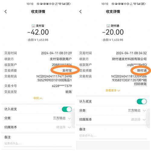 拼多多转账没有银行卡怎么办