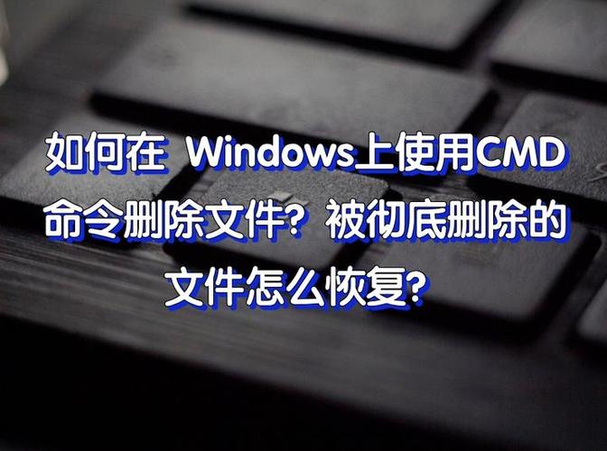 文件删除异常怎么解决