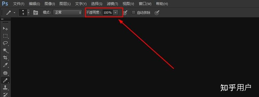 ps画笔透明度会叠加