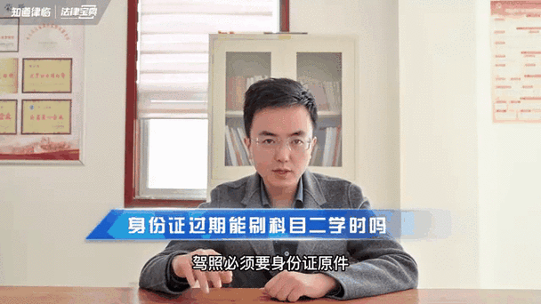 科目二刷了学时但是没有记录