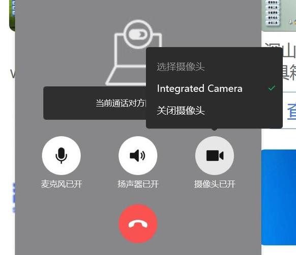 facetime画质可以调吗