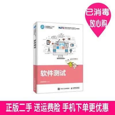 黑马程序