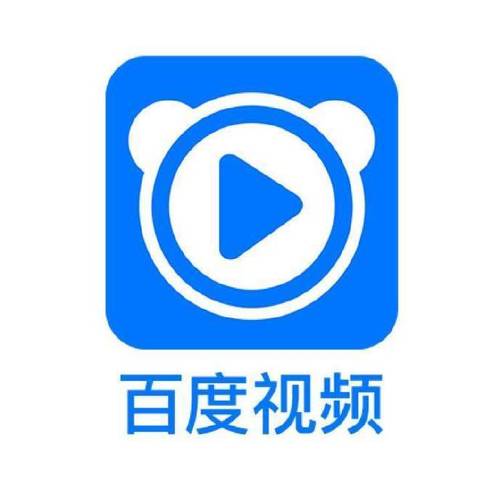 如何下载百度上的视频