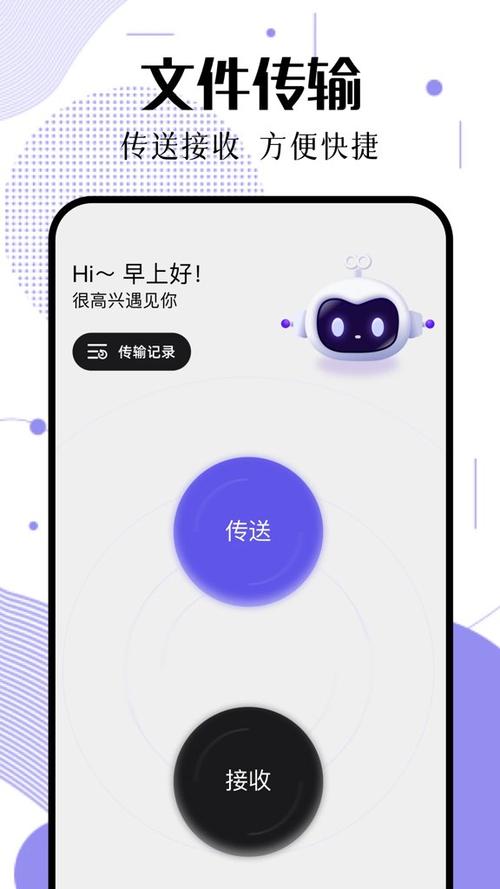 解压盒子正版官网入口截图2