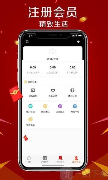 薪猫分期app下载截图3