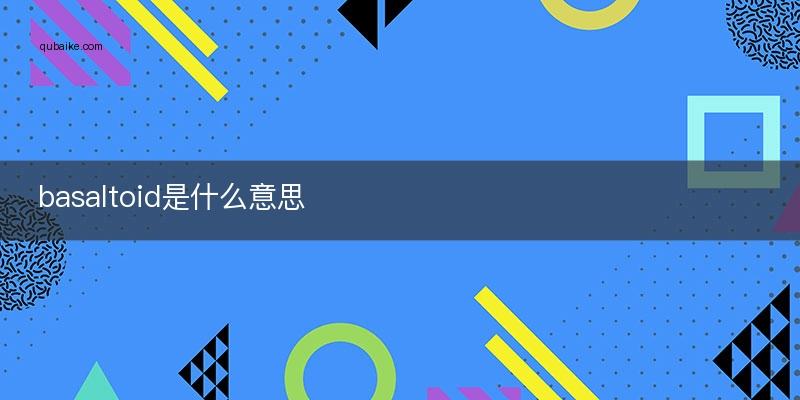 oid是什么意思截图3