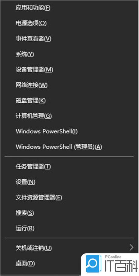 鼠标右键为什么会失灵