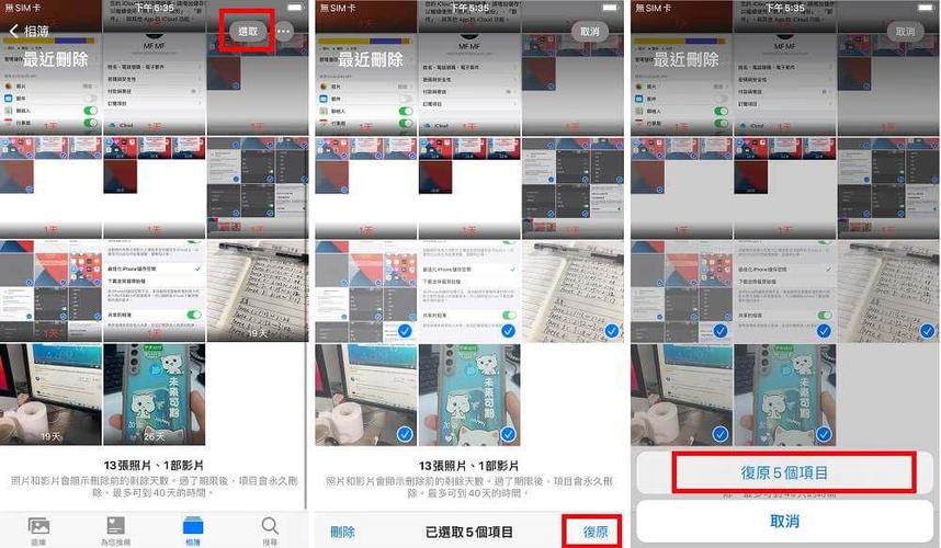 iphone录视频怎么暂停