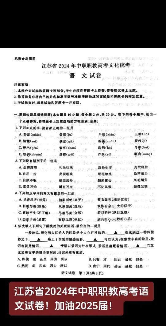 高考试卷资源网