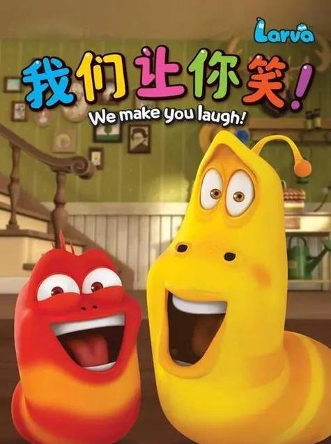 爆笑虫子是哪个国家的