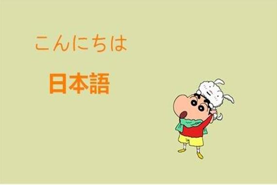 和风日语靠谱吗
