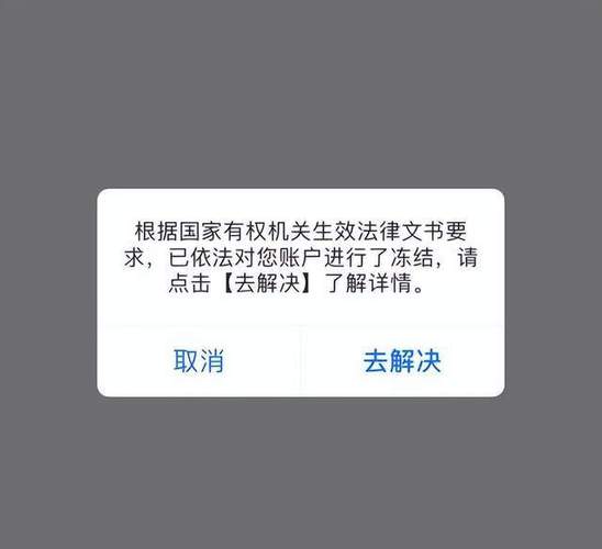 支付宝红包无法使用