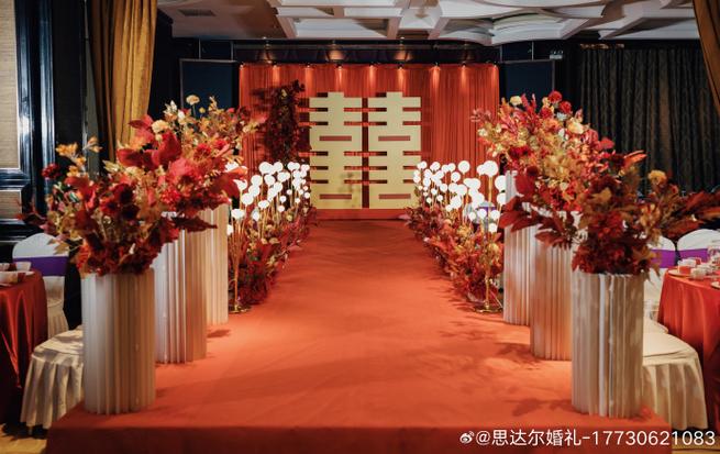 婚礼策划