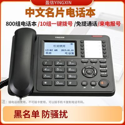 手机电话本姓名反了
