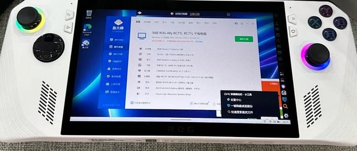 华硕f555l参数